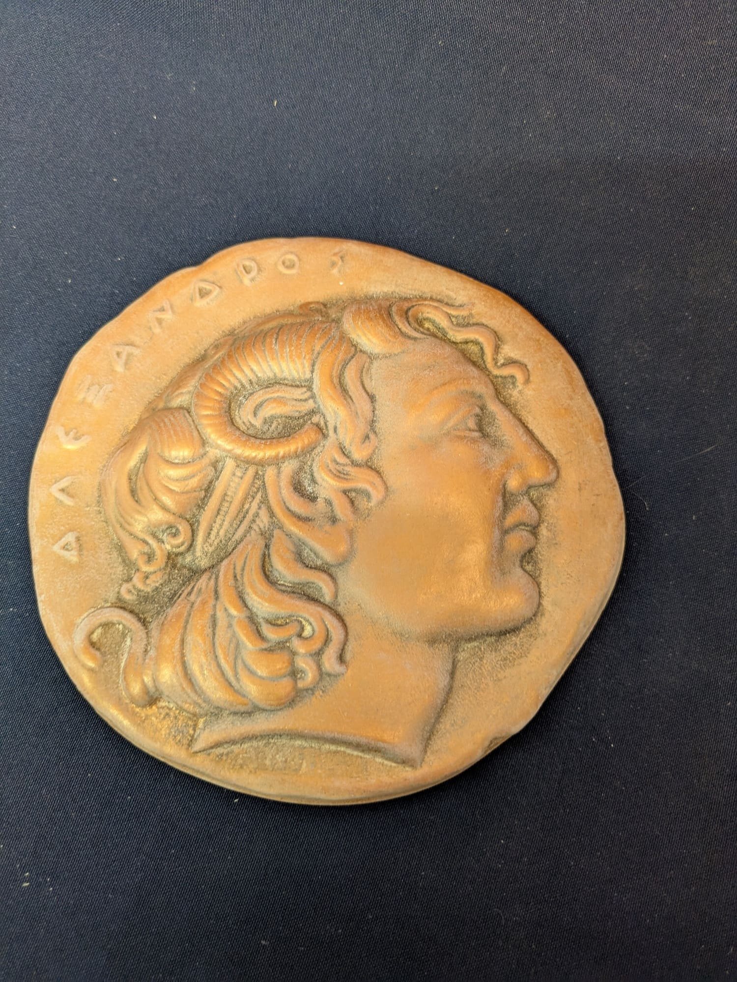 Alexandre (grand médaillon) – Cuivre